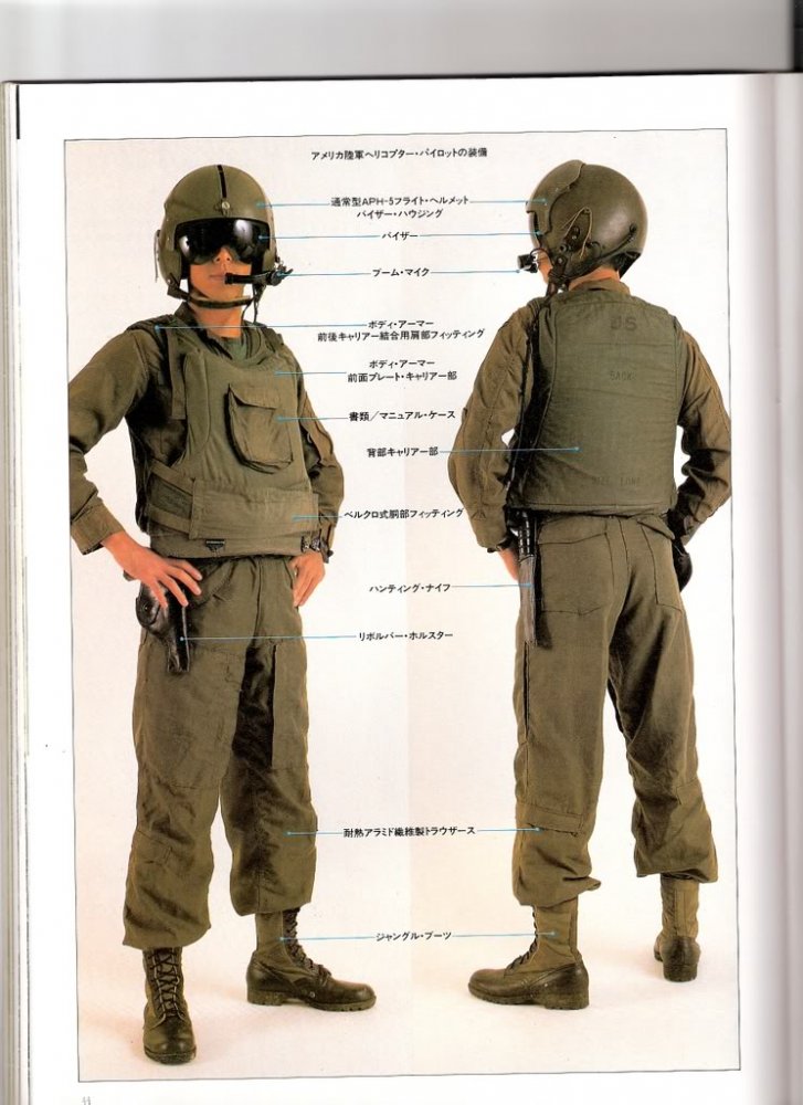 air cavalry uniform pilot.jpg
