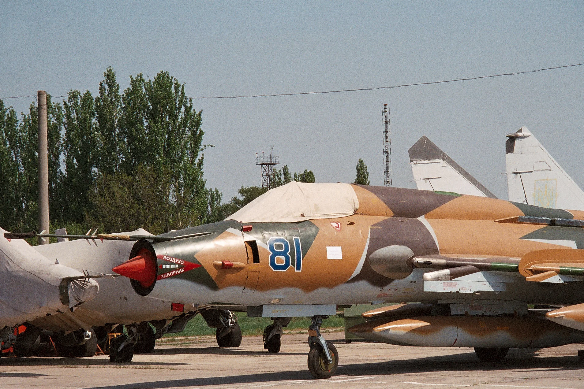 Azerbaijani Su-22M3 (81 blue) on ground.webp