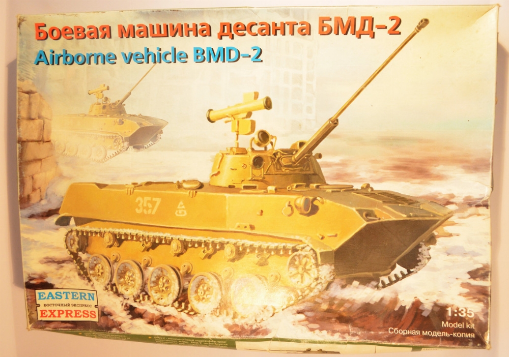 BMD-2-projekt-Separatist-001.jpg
