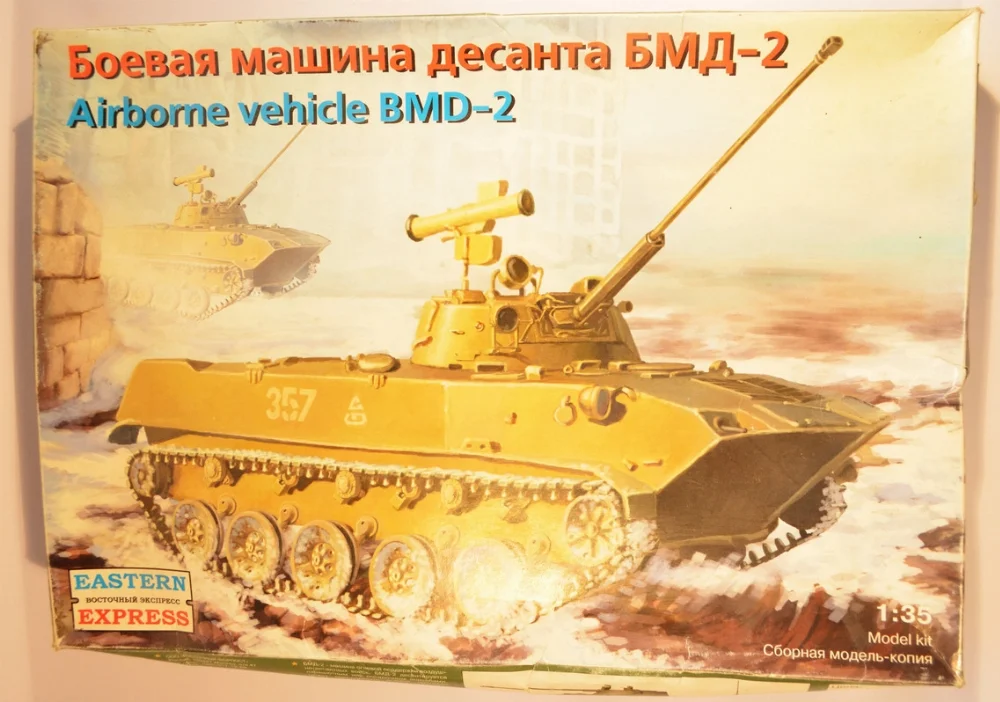 BMD-2-projekt-Separatist-001.webp