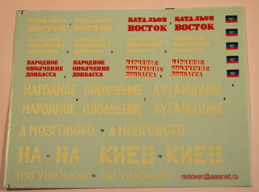 BMD-2-projekt-Separatist-056.webp BMD-2-projekt-Separatist-056.webp