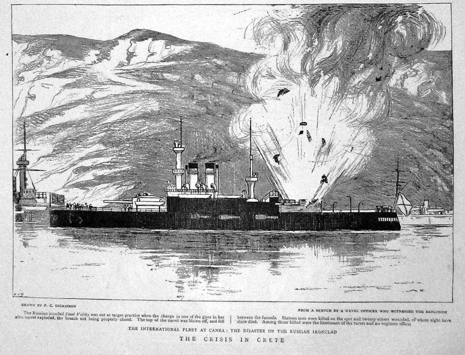 graphic-27-march-1897-russian-explosion.webp