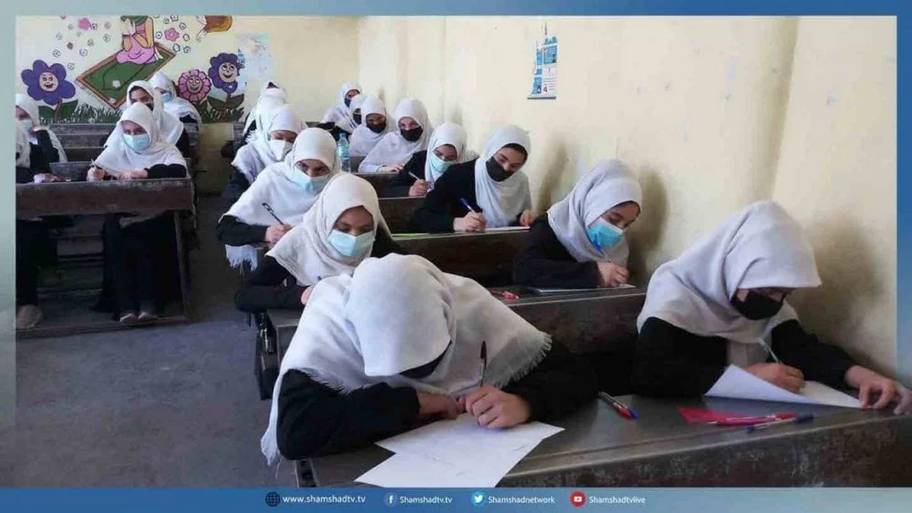 herat girls school.webp