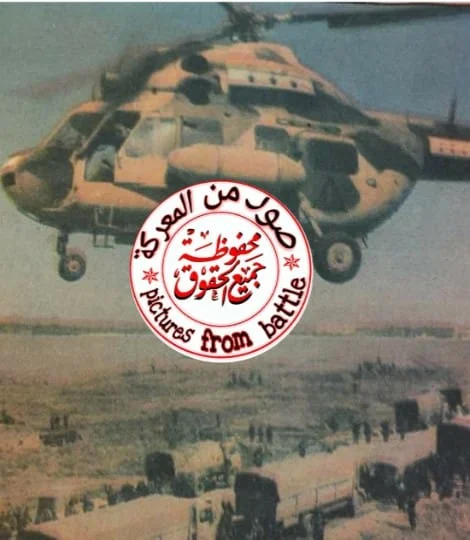 Iraqi Mi-2.webp