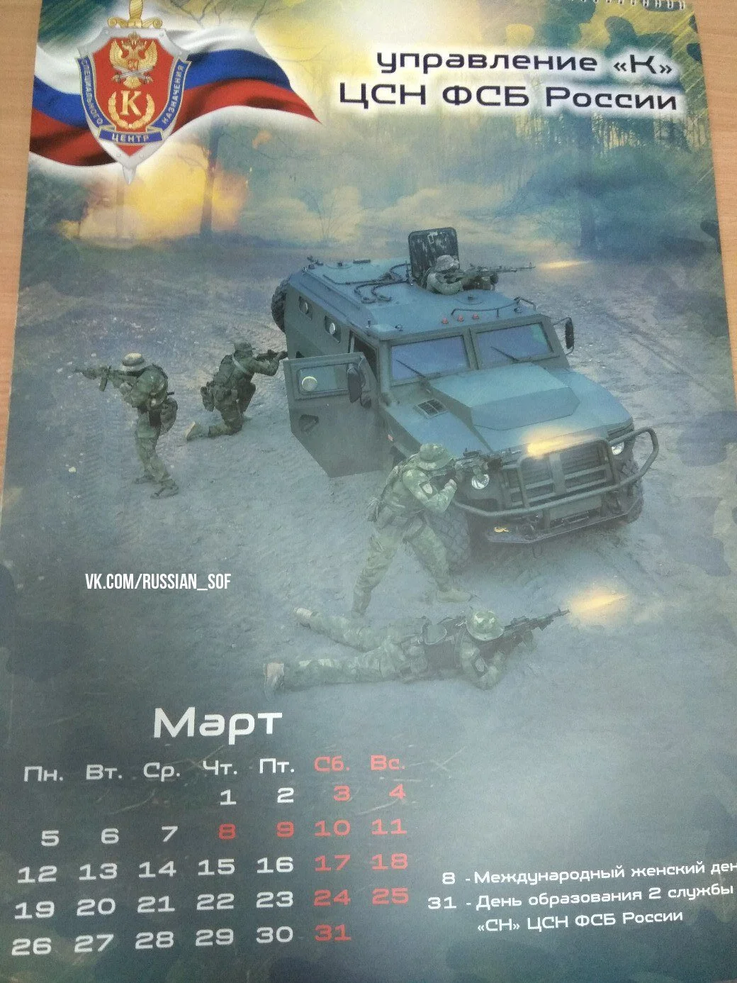 March (2).webp