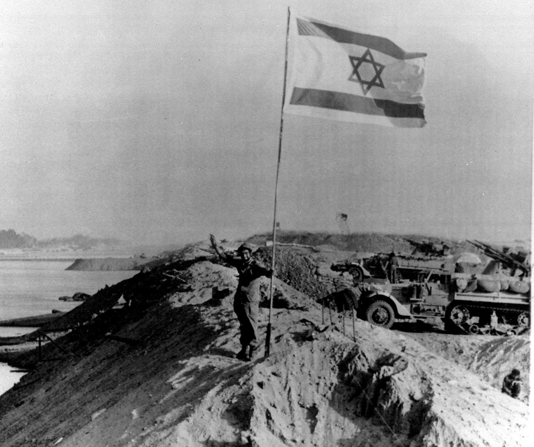 n this Oct 30 1973 file photo, a huge Israeli Star of David flag flutters over the recaptured...webp