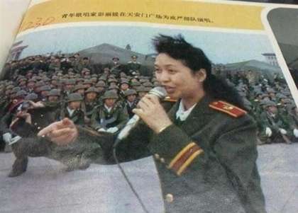 Peng Liyuan Tianan.jpeg