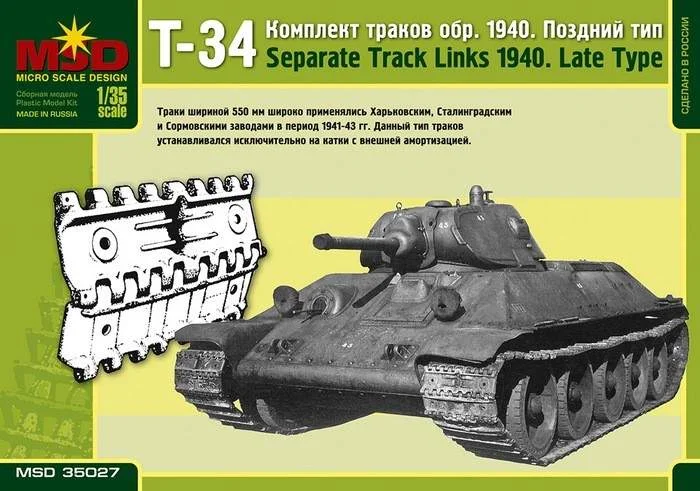 T-34 early tracks.webp