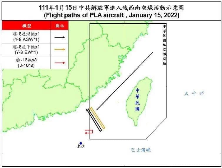 Ten Chinese combat aircraft Taiwan air defense zone.webp