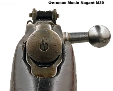 mosin nagant m39.jpg