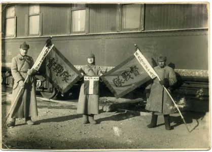 Soviet soldiers with captured Kuomintang banners (1929)over the Chinese Eastern Railway.webp