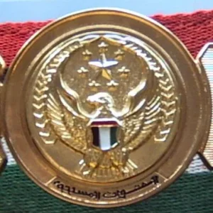 Iraqi Stable belt