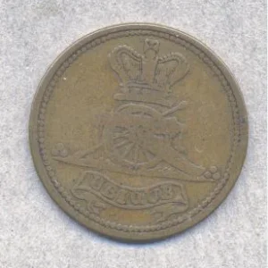 2d Coin front