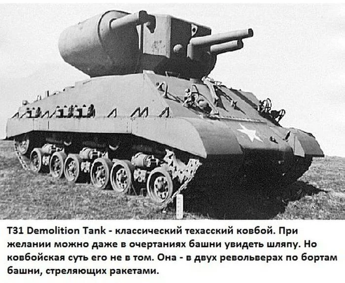 0000.tank11T31