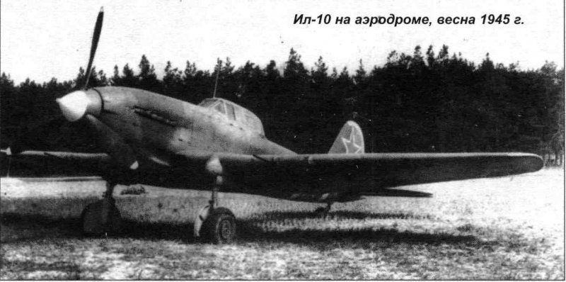 Il-10 Sturmovik