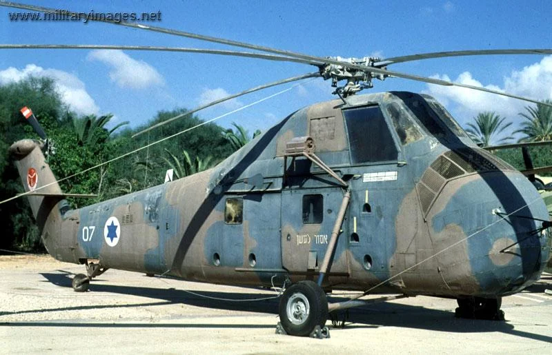 Israeli Sikorsky S-58