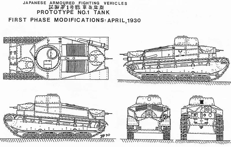 Japanese Tank Prototype No1