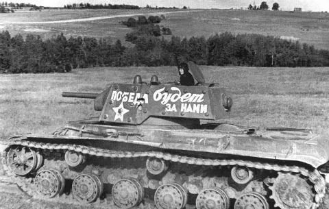 KV-1