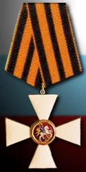 The Order of St. George (Russian)