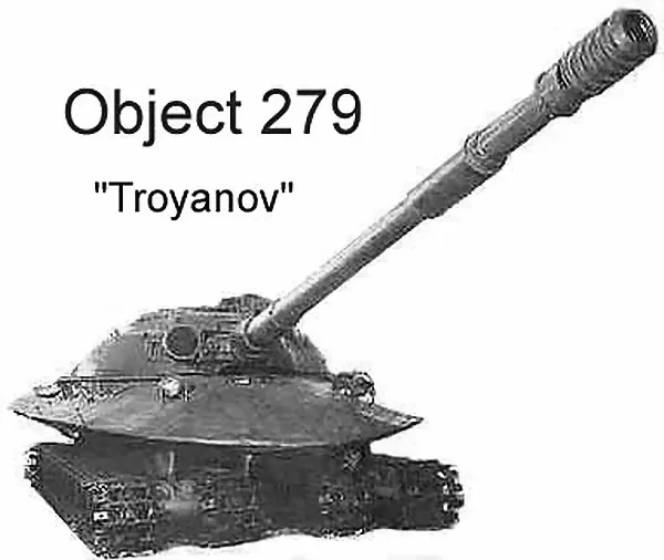 trojanov11