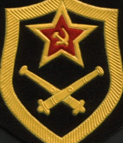 USSR Gunners badge