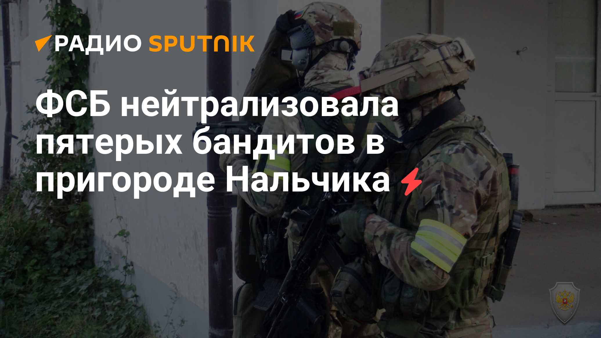 radiosputnik.ria.ru